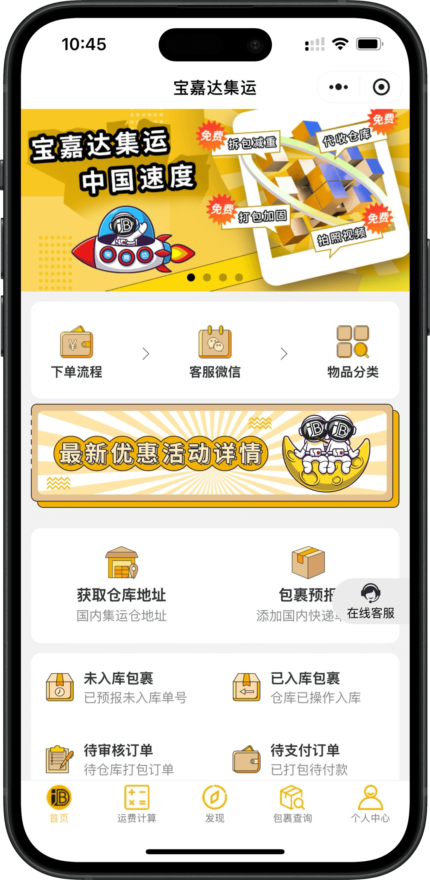 18崴按此进入7x7x